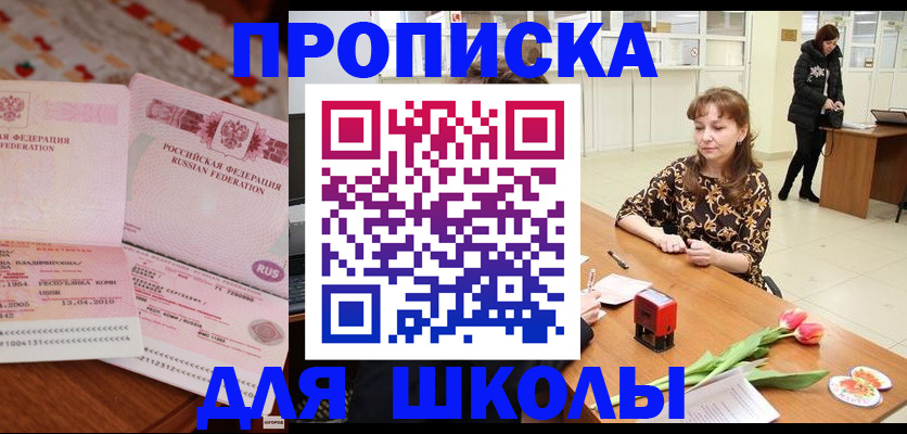 форма 3 в Обнинске